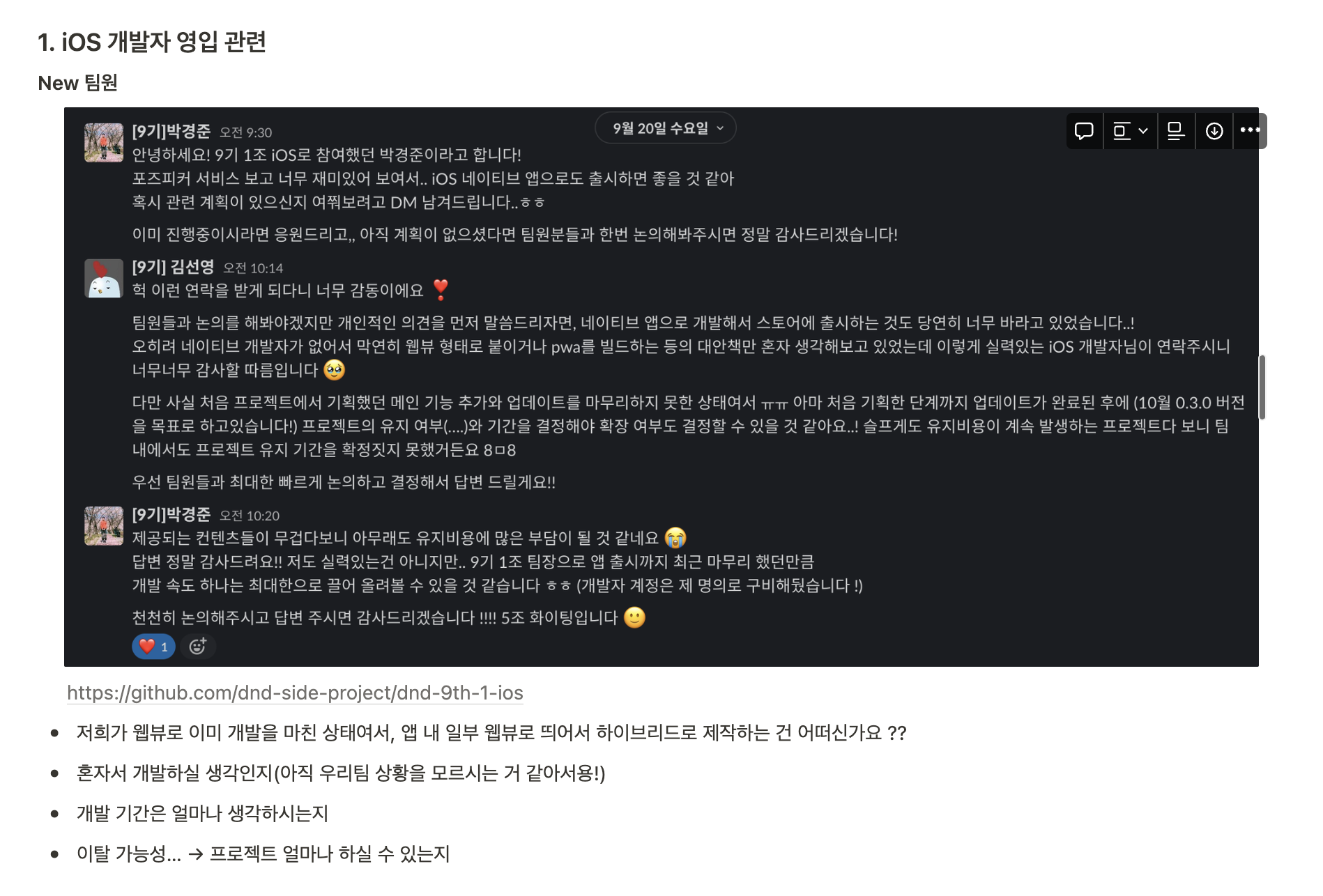 2023 회고 | Today I Learned
